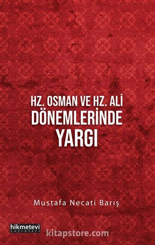 Hz. Osman ve Hz. Ali Dönemlerinde Yargı