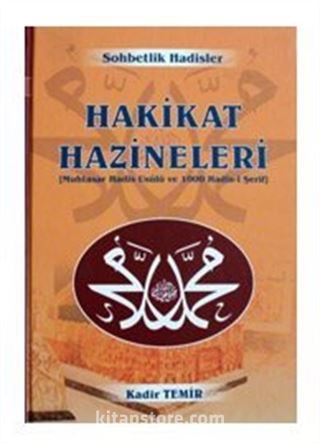 Hakikat Hazineleri