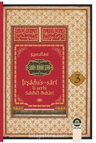 Sahihi Buhari Şerhi İrşadus Sari (Cilt 3)