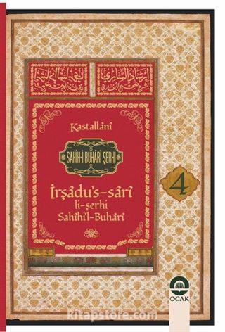 Sahihi Buhari Şerhi İrşadus Sari (Cilt 4)