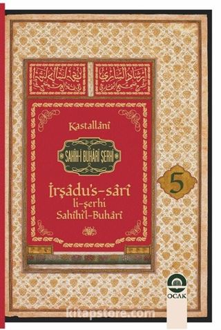 Sahihi Buhari Şerhi İrşadus Sari (Cilt 5)