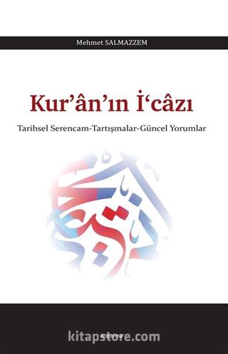 Kur'an'ın İ'cazı