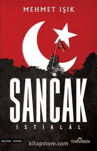 Sancak