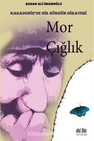 Mor Çığlık