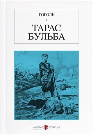 Taras Bulba (Rusça) Тарас Бульбагоголь