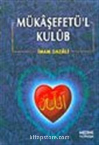 Mükaşefetü'l Kulub