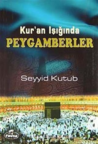 Kur'an Işığında Peygamberler