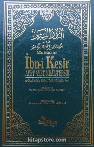 Muhtasar İbni Kesir Ayet Ayet Meal Tefsir