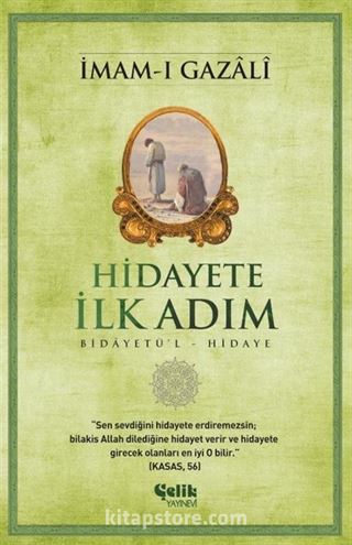 Hidayete İlk Adım