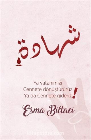 Esma Biltaci Ajandası