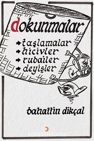 Dokunmalar