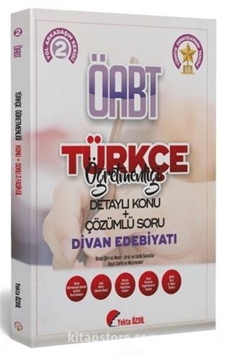 2020 ÖABT Türkçe Öğretmenliği 2. Kitap Divan Edebiyatı Konu Anlatımlı Soru Bankası