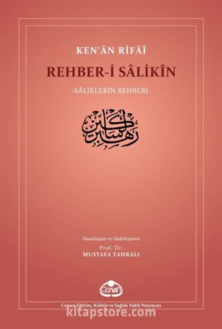 Rehber-i Salikin