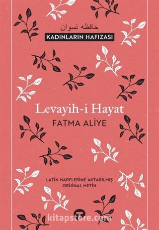 Levayih-i Hayat