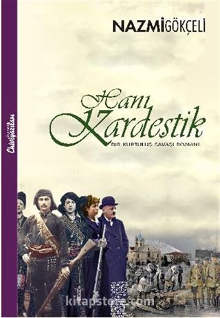 Hani Kardeştik