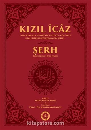 Kızıl İcaz