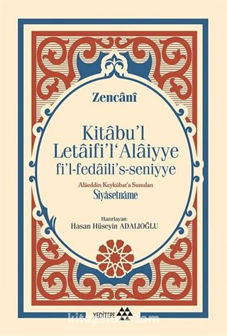 Alaeddin Keykubat'a Sunulan Siyasetname