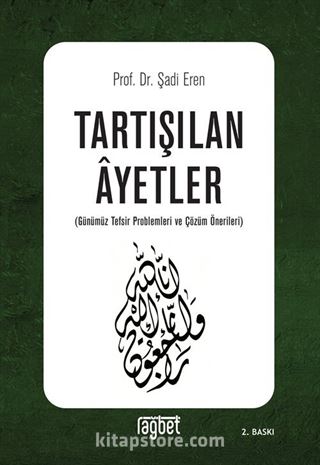 Tartışılan Ayetler (Günümüz Tefsir Problemleri ve Çözüm Önerileri)