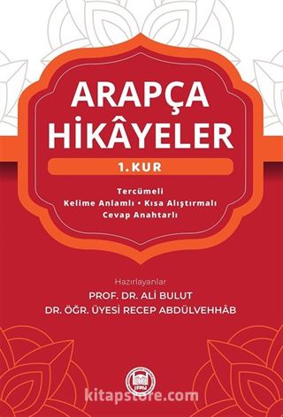 Arapça Hikayeler ( 1.Kur )