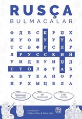 Rusça Bulmacalar - Русский Кроссворды