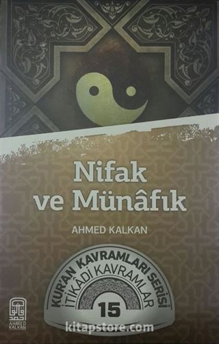 Nifak ve Münafık