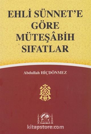 Ehli Sünnete Göre Müteşabih Sıfatlar