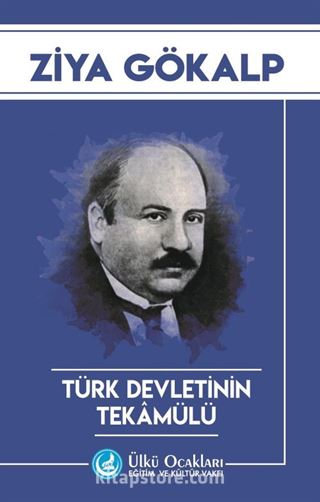 Türk Devletinin Tekamülü