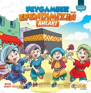 Peygamber Efendimizin (s.a.s.) Ahlakı / Peygamber Efendimiz Serisi 2