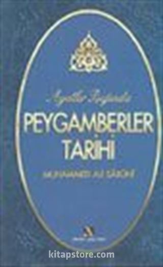 Ayetler Işığında Peygamberler Tarihi