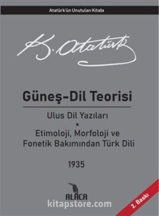 Güneş - Dil Teorisi