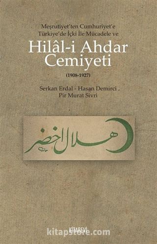 Hilal-i Ahdar Cemiyeti