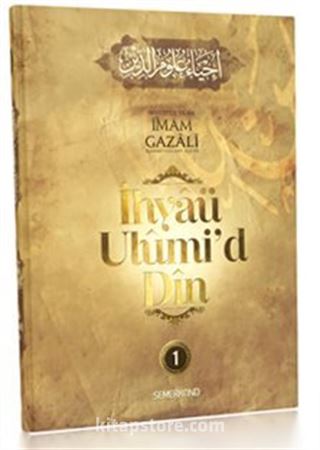 İhyaü Ulumi'd-Din (1. Cilt)