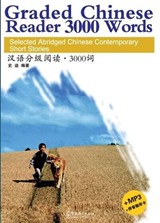 Graded Chinese Reader (2) 3000 Words +Download Online MP3 (Çince Okuma)