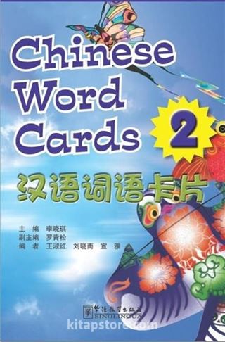 Voyages in Chinese 2 Chinese Word Cards