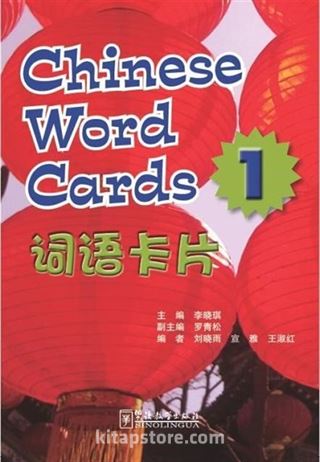 Voyages in Chinese 1 Chinese Word Cards