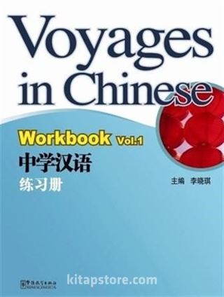 Voyages in Chinese 1 WB NEW (Gençler için Çince Alıştırma Kitabı+ MP3 CD)