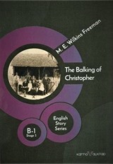 The Balking of Christopher