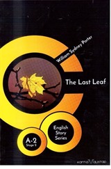 The Last Leaf