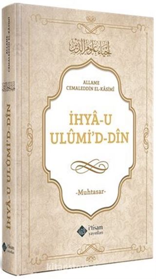 Muhtasar İhya-u Ulumiddin