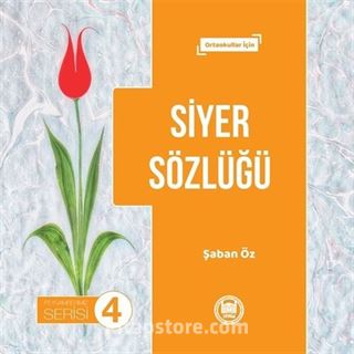 Siyer Sözlüğü