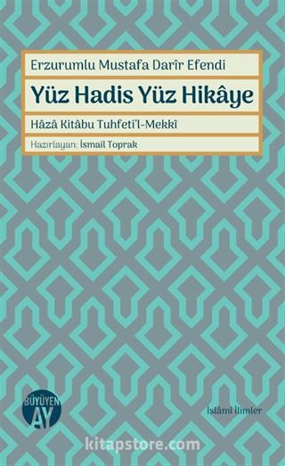 Yüz Hadis Yüz Hikaye