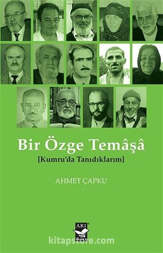 Bir Özge Temaşa