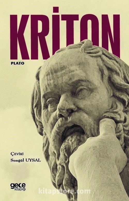 Платон критон. Критон Платон. Критон диалог Платона. Диалогу «Критон»).. Платон Критон иллюстрации.