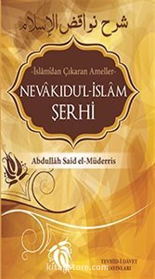 Nevakıdu'l-İslam Şerhi (İslam'dan Çıkaran Ameller)