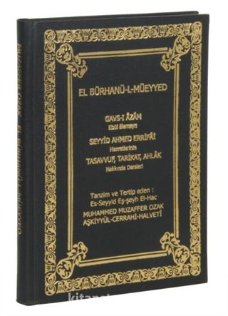 El Bürhanü-l Müeyyed