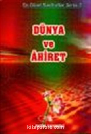 Dünya ve Ahiret