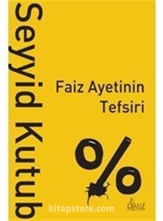 Faiz Ayetinin Tefsiri