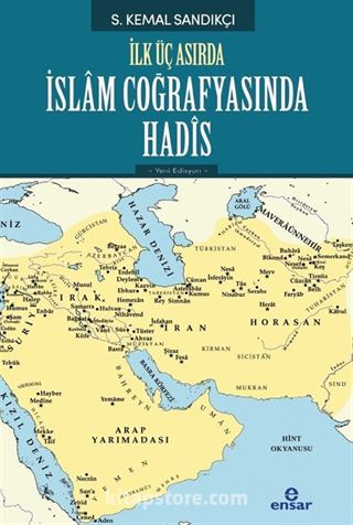 İlk Üç Asırda İslam Coğrafyasında Hadis