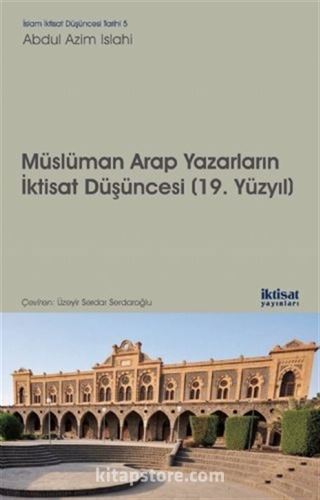 Müslüman Arap Yazarların İktisat Düşünceleri (19. Yüzyıl)