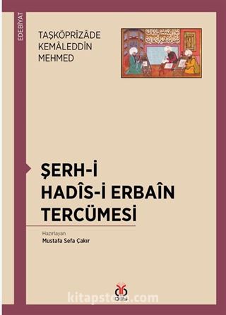 Şerh-i Hadis-i Erbain Tercümesi